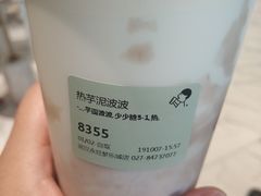 芋泥波波茶2.0-喜茶(永旺梦乐城店)