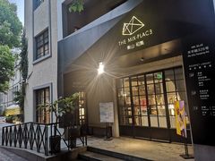-徐家汇源景区-衡山坊
