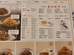 -东方饺子王(创始店)