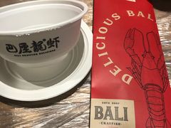 -巴厘龙虾·榜首油焖大虾(音乐学院·沿江酒馆店)