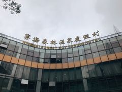 -宁海森林温泉