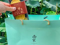 -南宋胡记(杭州河坊街店)