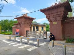 -北京大葆台遗址博物馆