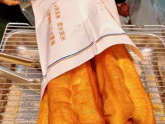 油条-徐家小铺油条大王(建设东路店)