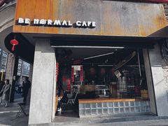 -BE NORMAL CAFE(霞溪路店)