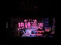 -万达影城(佳木斯万达广场IMAX店)