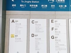 -黄浦路(地铁站)