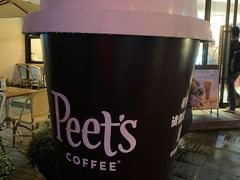 -Peet's Coffee皮爷咖啡(大学路店)