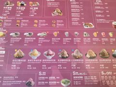 菜单-Ice Monster冰馆·CNN评选全球十大甜品(国贸商城店)
