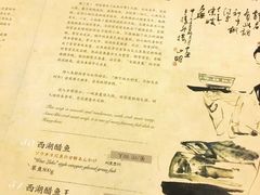 -楼外楼(西湖景区孤山路店)