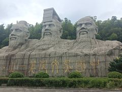 -虞山风景区