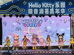 -安吉Hello Kitty乐园