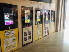 -英皇UA电影城(虹桥天地店)