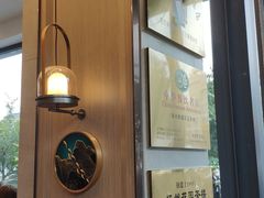 -花园茶楼(兴城西路店)