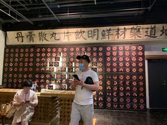 -和平菓局(王府井店)