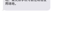 -东丽温泉羽毛球