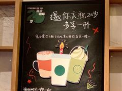 -星巴克(汾阳路店)