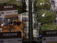 -Juicy Bakery(瑞景店)