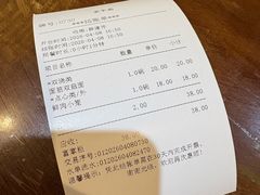 -老半斋(福州路店)