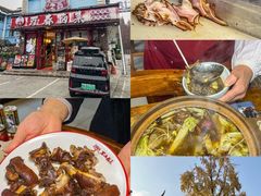 -老鼎万春卤菜(五代传承创始老店)