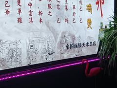 -清真巴爷香辣鸡煲(秦州店)