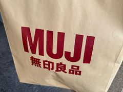 -MUJI无印良品(杭州万象城店)