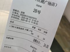 -巡茶(汇邻广场店)