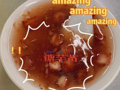 -芳婆糕团店(王府大街店)