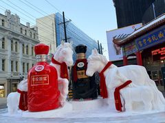 -中华巴洛克风情街