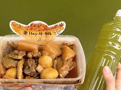 -老day牛杂(官也街总店)