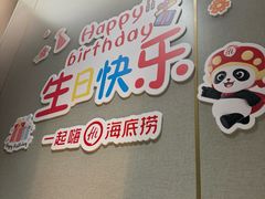 -海底捞火锅(宝龙广场夜宵主题店)