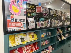 -艺塔木美学教育(和达校区)
