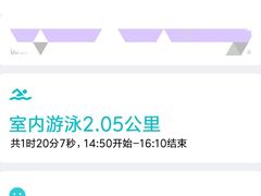 -天河体育中心游泳馆