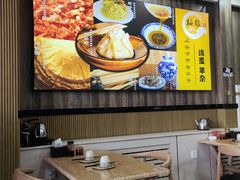 -绥缘老烧麦(中天店)