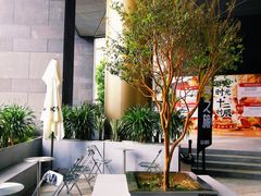 -Jap Jap Cafe(美院店)