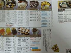 android_upload_pic-鲜芋仙(苏州干将店)