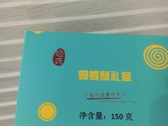 -哈氏上海哈尔滨食品厂(汇联商厦天钥桥路店)