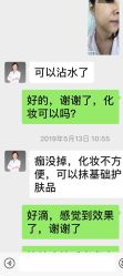 -八大处整形