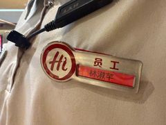 -海底捞火锅(闽篮城市广场店)