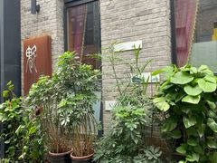-宋庄魁元艺术餐厅