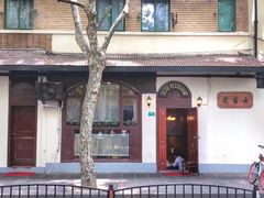 -老吉士酒家(天平路店)
