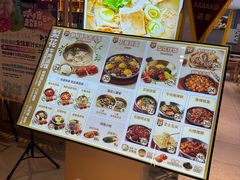 -梨花牛肉汤饭(仁恒伊势丹店)