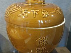 -宣和苑(华侨新村店)