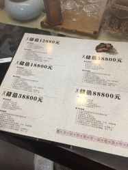 -脉道美容养生会所