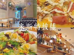 -米斯特比萨(光华桥凯德MALL天津湾店)