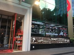 门面-为什么牛潮汕牛肉火锅(中信广场店)