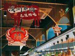 -五月罗马海鲜自助餐厅(陆家嘴店)