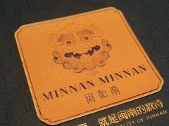 -闽和南(深圳万象城店)