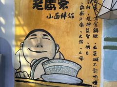 -丁丁猫重庆小面(徐州路店)