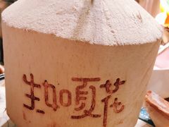 -生如夏花泰式火锅(西村黑金店)